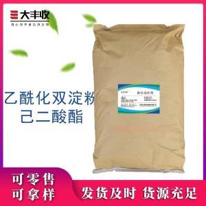 木薯變性淀粉/乙酰化雙淀粉己二酸酯大豐收