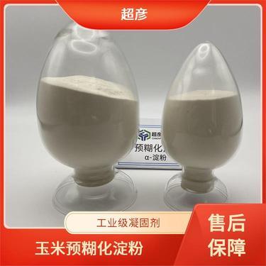 木薯淀粉銷售渠道