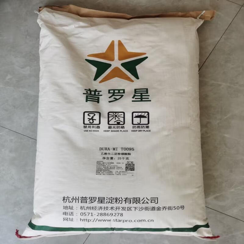 普羅星食品級(jí)醋酸酯淀粉 木薯變性淀粉在面制品中的應(yīng)用與優(yōu)勢(shì)