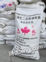 廣西南寧處理十噸木薯變性淀粉 工藝流程與應(yīng)用前景分析