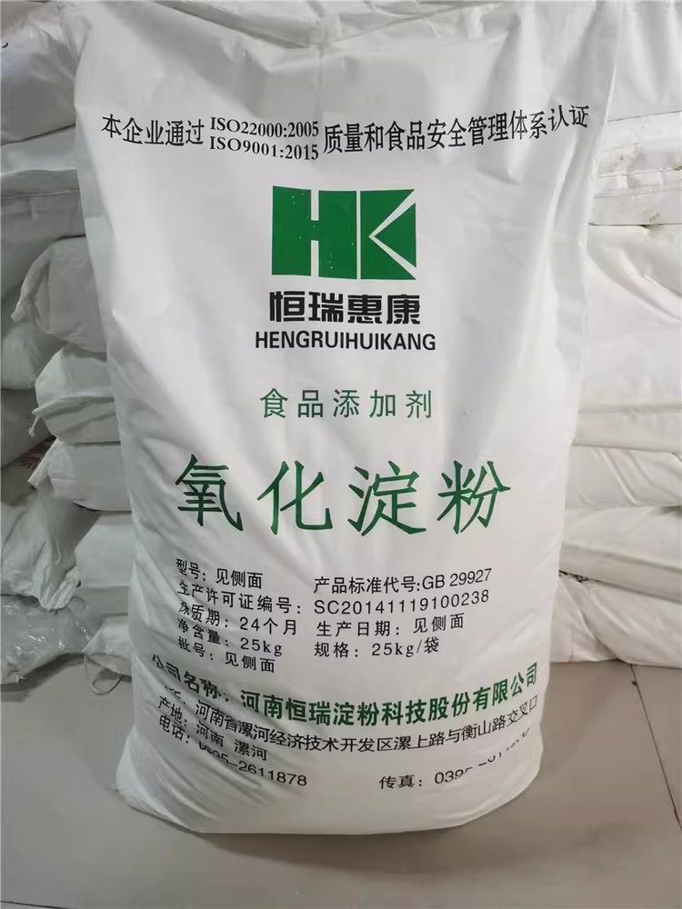 恒瑞氧化淀粉食品級(jí) 多用途食品增稠穩(wěn)定劑的卓越選擇
