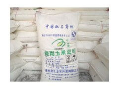 木薯變性淀粉 廠家直銷，品質卓越，價格優享