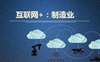 工業(yè)互聯(lián)網(wǎng)數(shù)據(jù)服務(wù)驅(qū)動(dòng)創(chuàng)新，11月工控自動(dòng)化領(lǐng)域動(dòng)態(tài)盤點(diǎn)