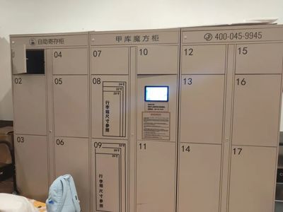 南京滅菌鍋爐 技術特點、應用領域與市場前景